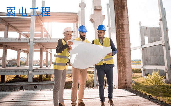 弱電工程建設方案、弱電工程方案、弱電工程